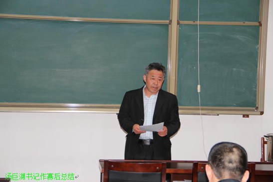 经管学院中青年教师基本功竞赛完美落幕